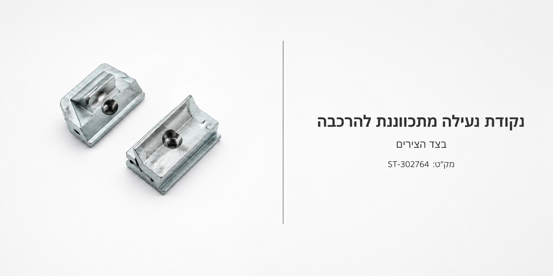 מוצר קטלוג 3