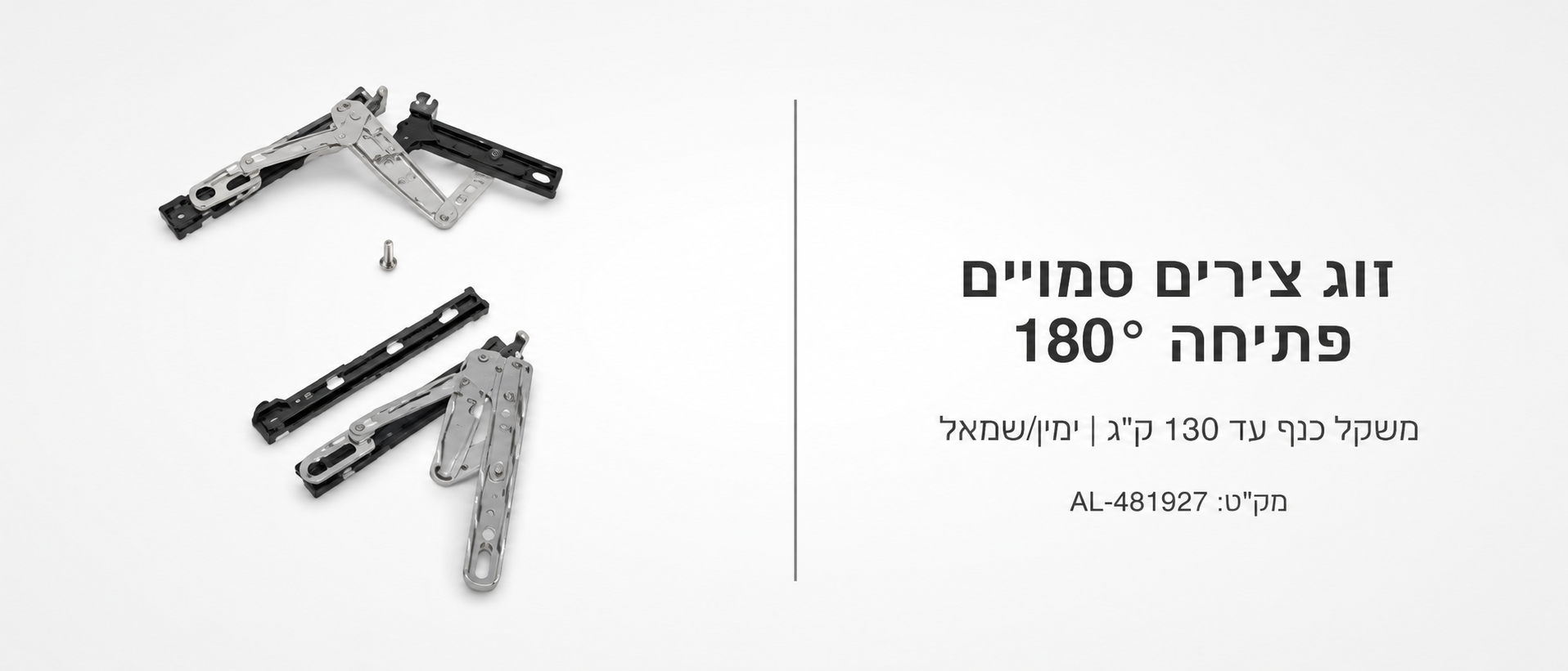 מוצר קטלוג 11