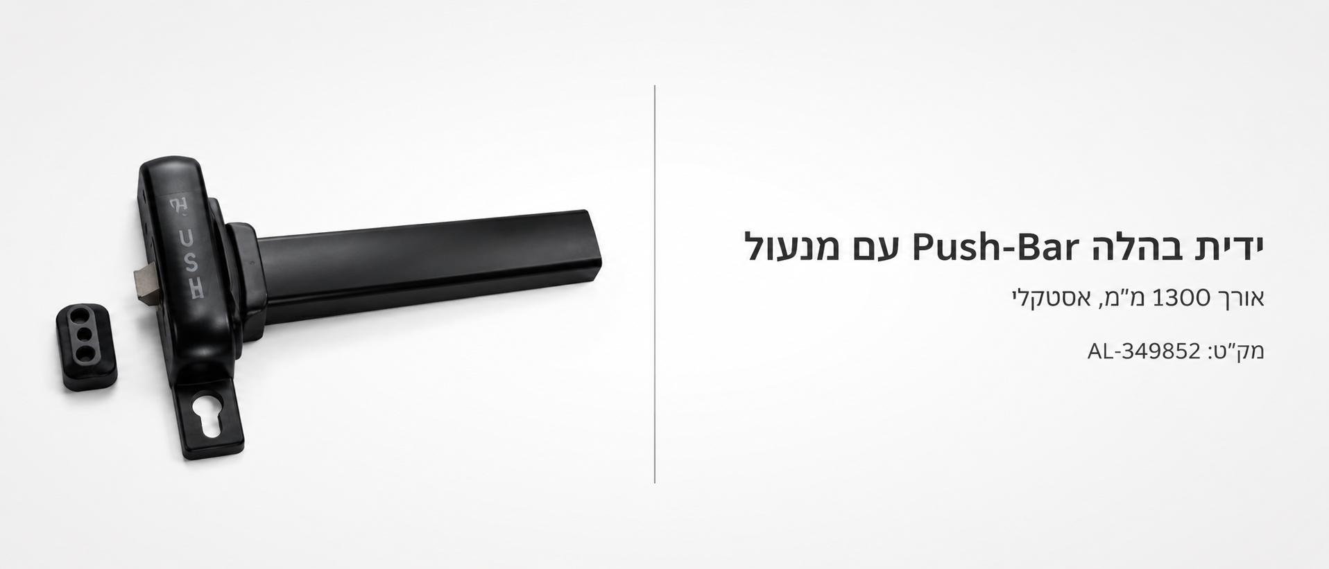 מוצר קטלוג 29