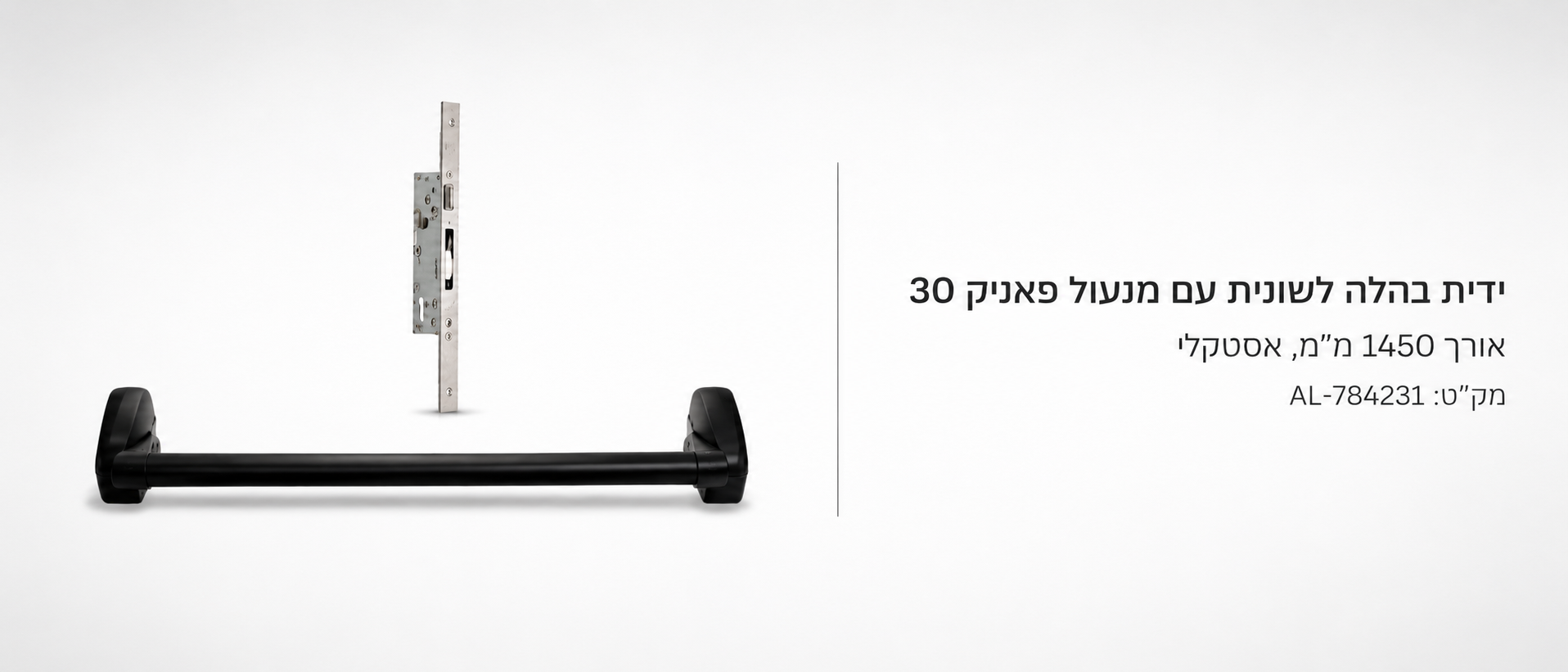 מוצר קטלוג 31