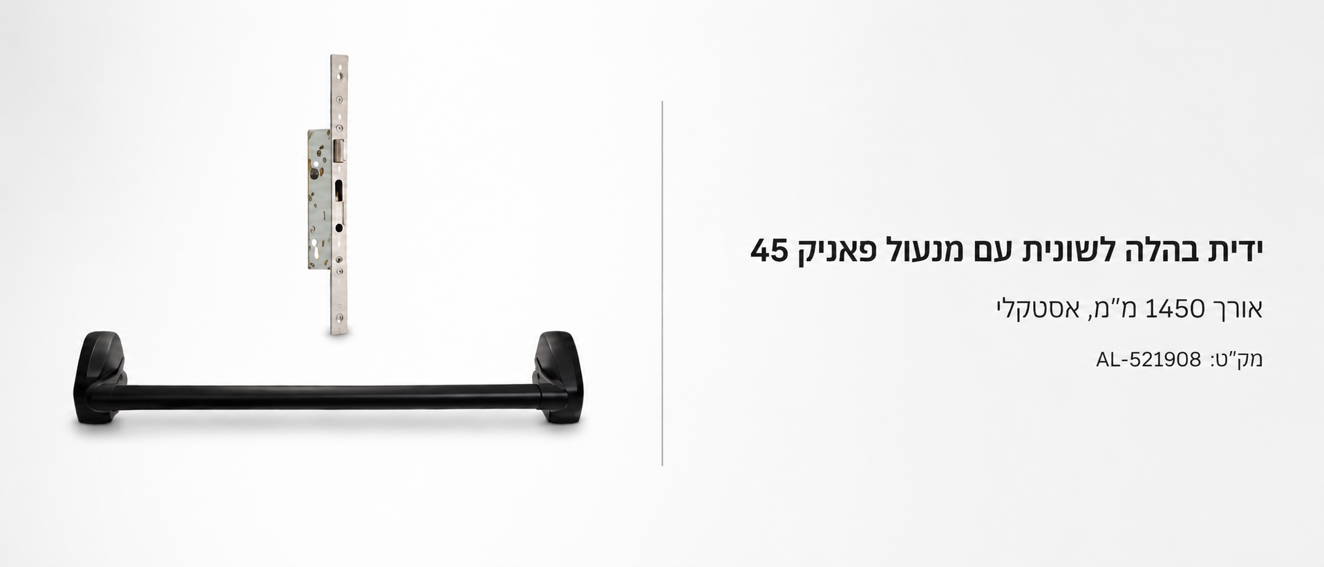 מוצר קטלוג 32