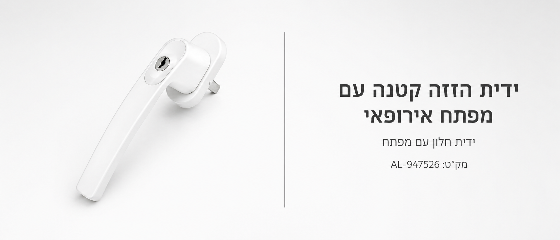 מוצר קטלוג 35