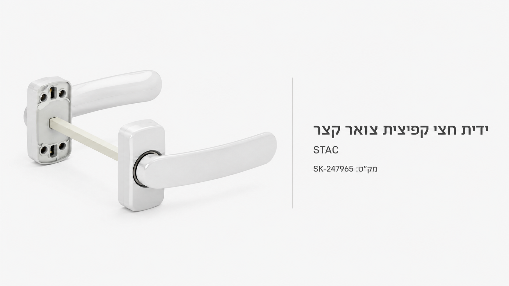 מוצר קטלוג 39