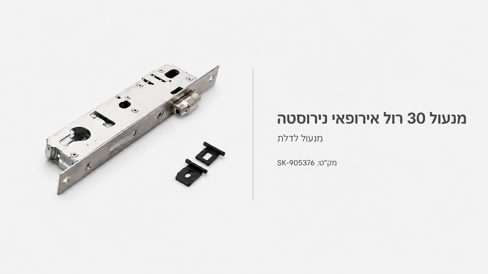 מוצר קטלוג 41
