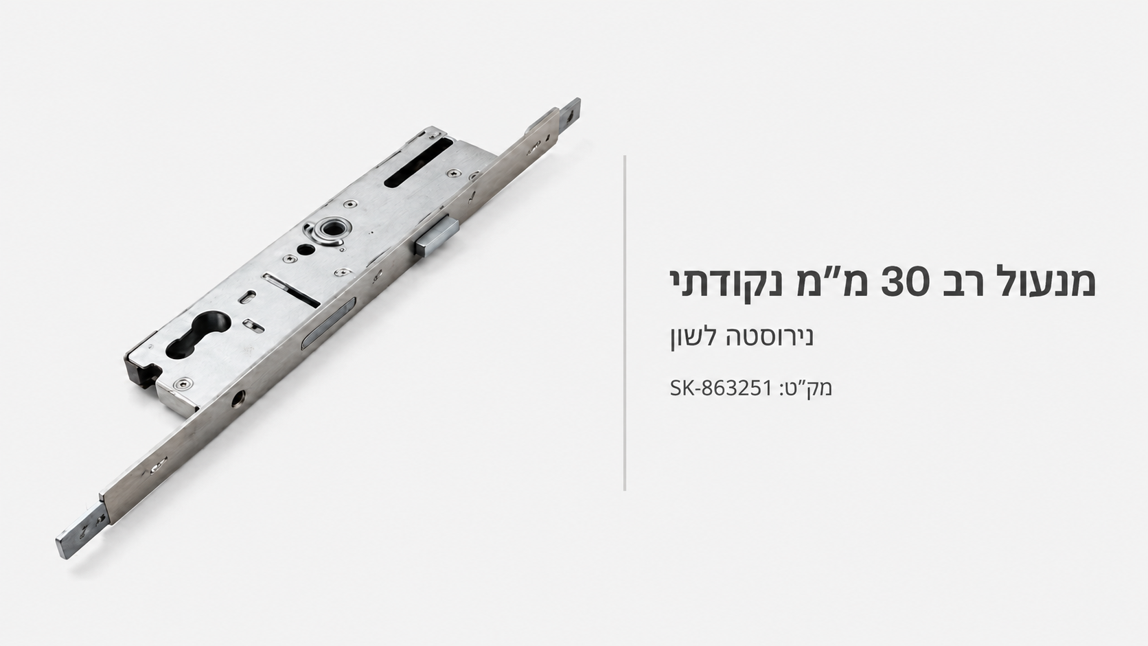 מוצר קטלוג 48
